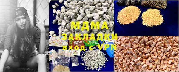 MDMA Вязники