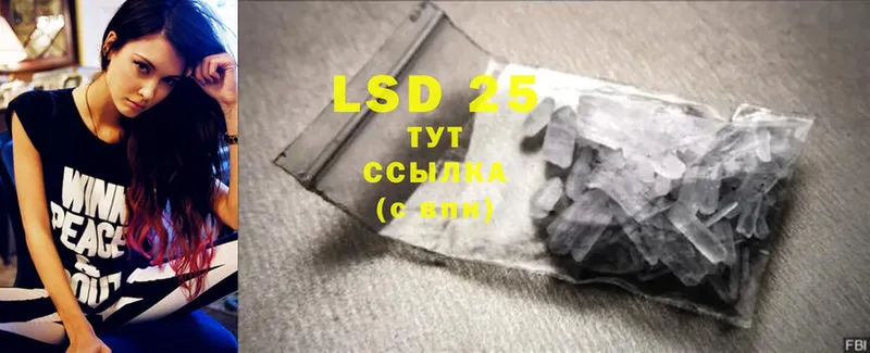 LSD-25 экстази ecstasy  Заполярный 